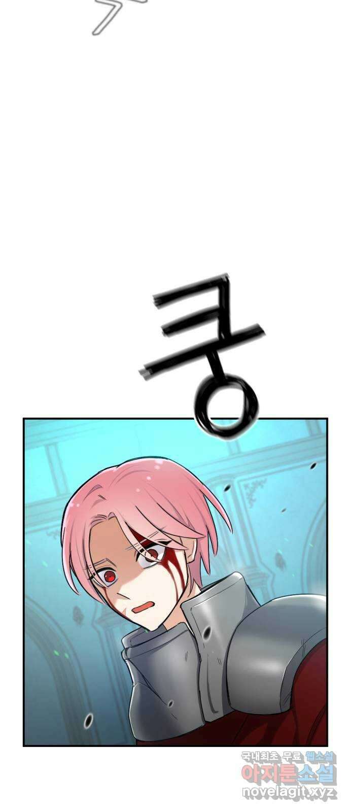 가상&RPG 30 같은 편 79