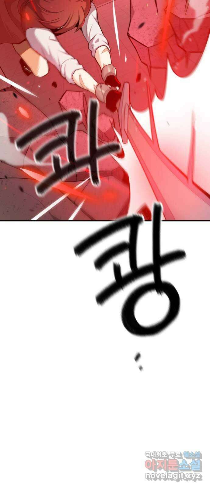 가상&RPG 30 같은 편 83