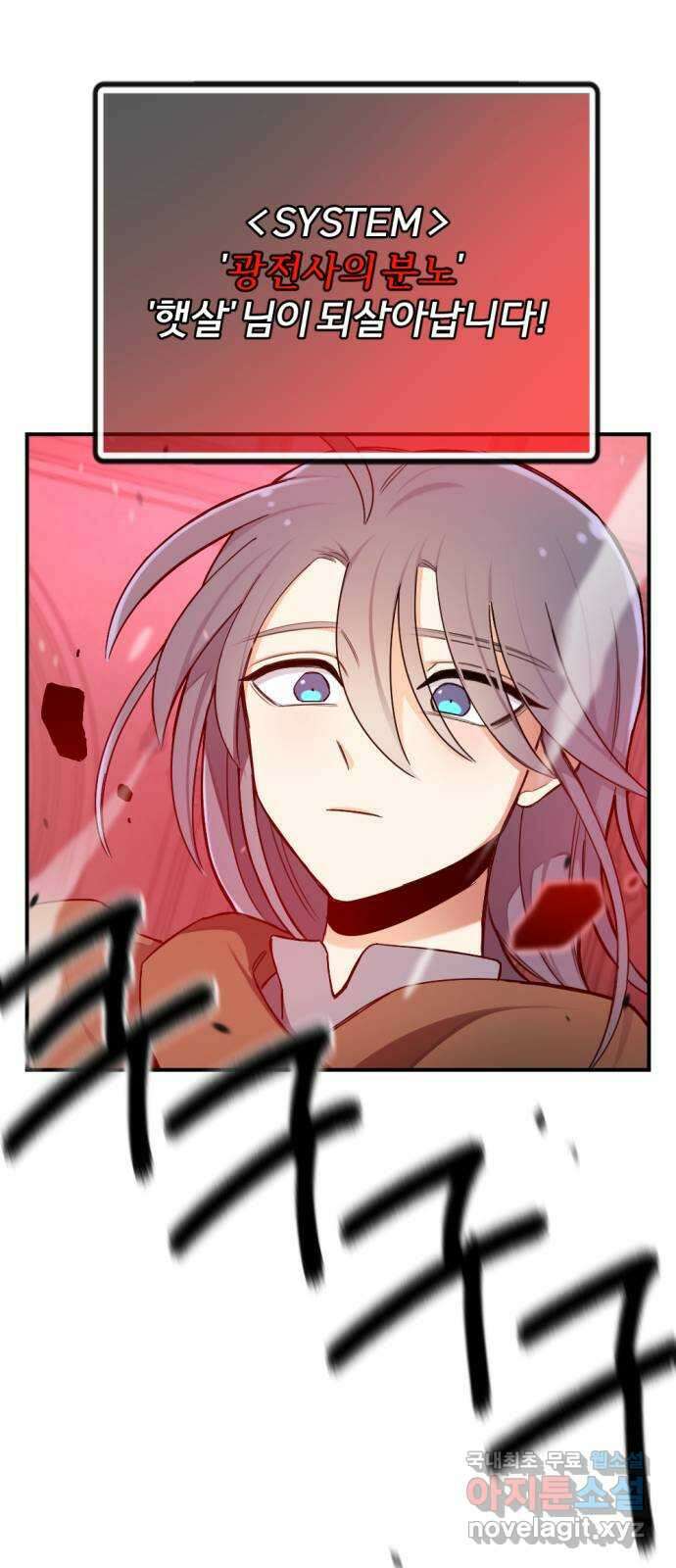 가상&RPG 30 같은 편 84