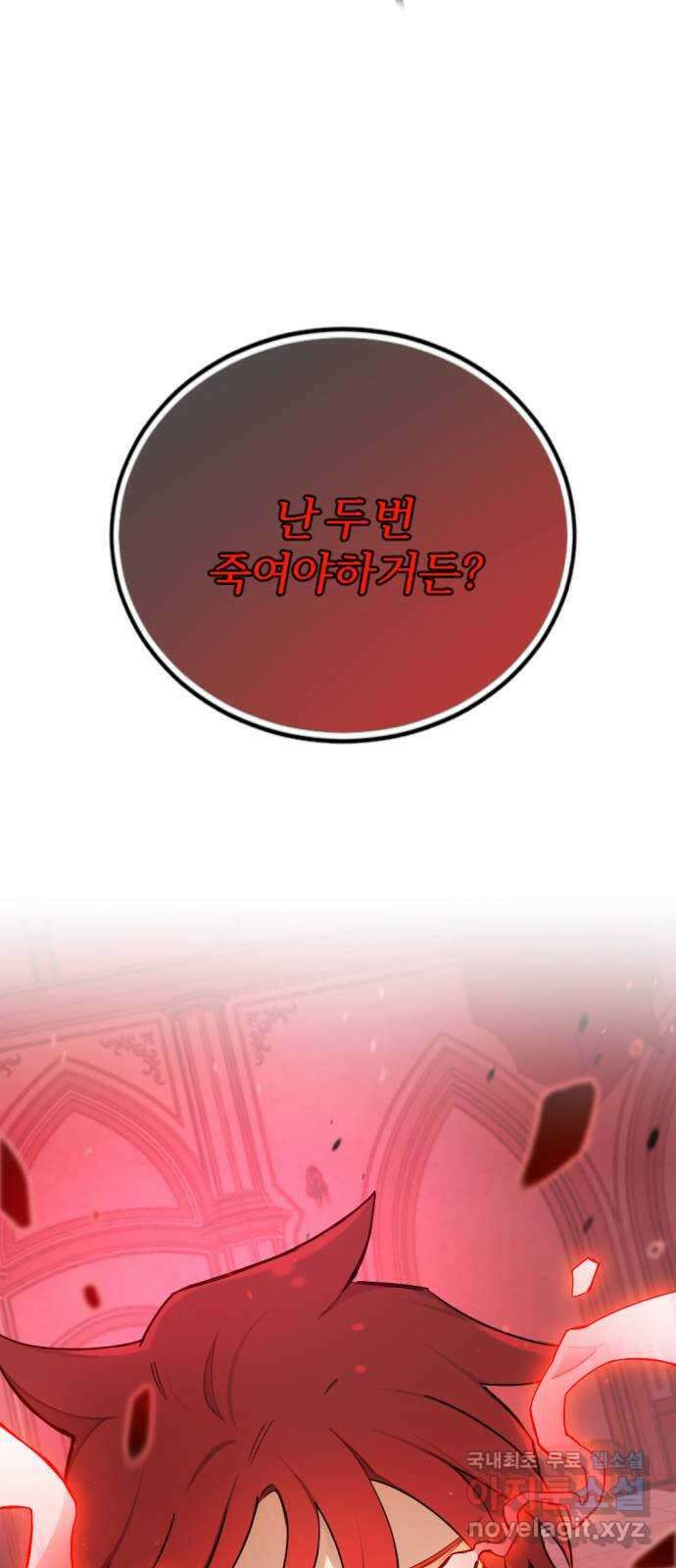 가상&RPG 30 같은 편 85