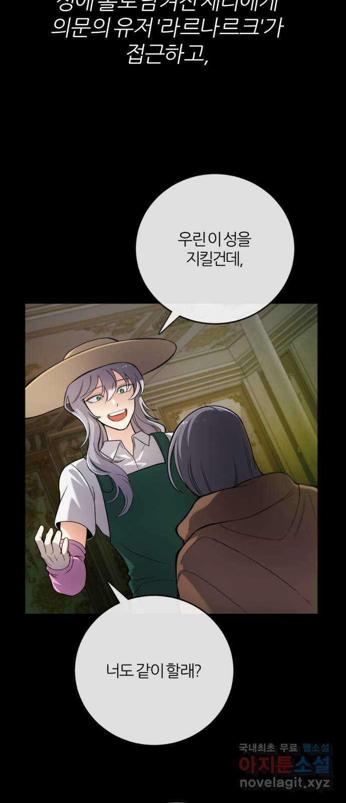 가상&RPG 37 상성 3