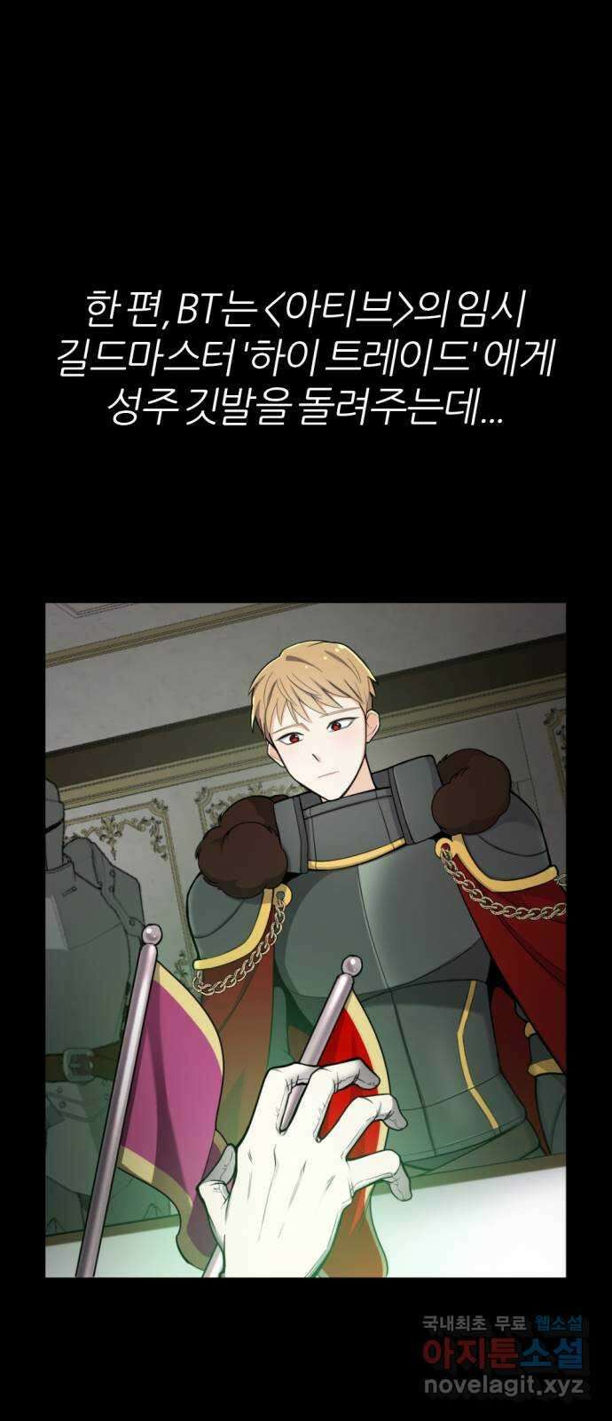 가상&RPG 37 상성 5