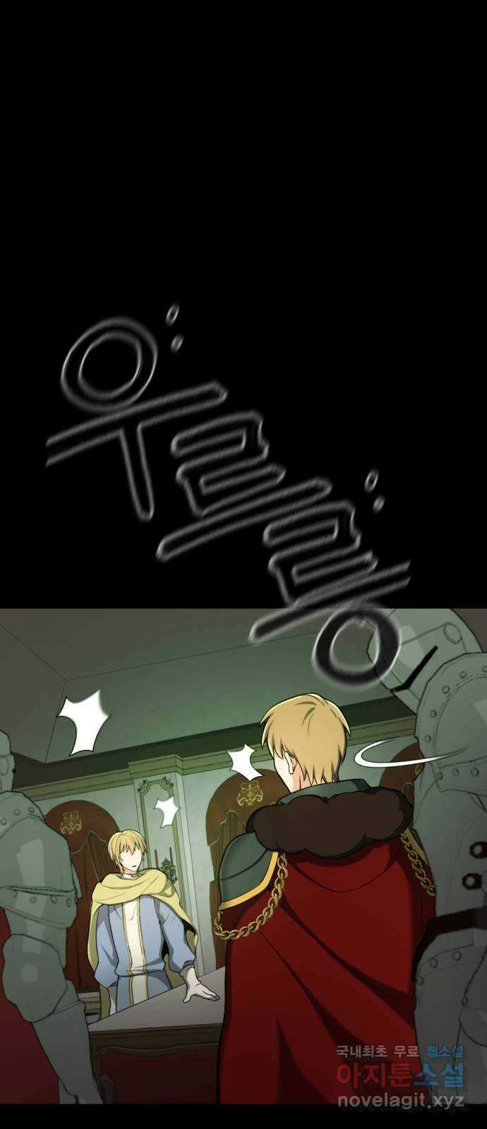 가상&RPG 37 상성 6