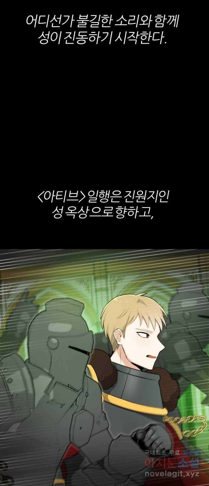 가상&RPG 37 상성 7