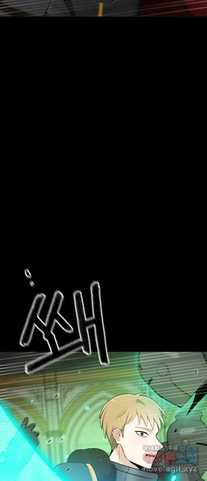 가상&RPG 37 상성 8
