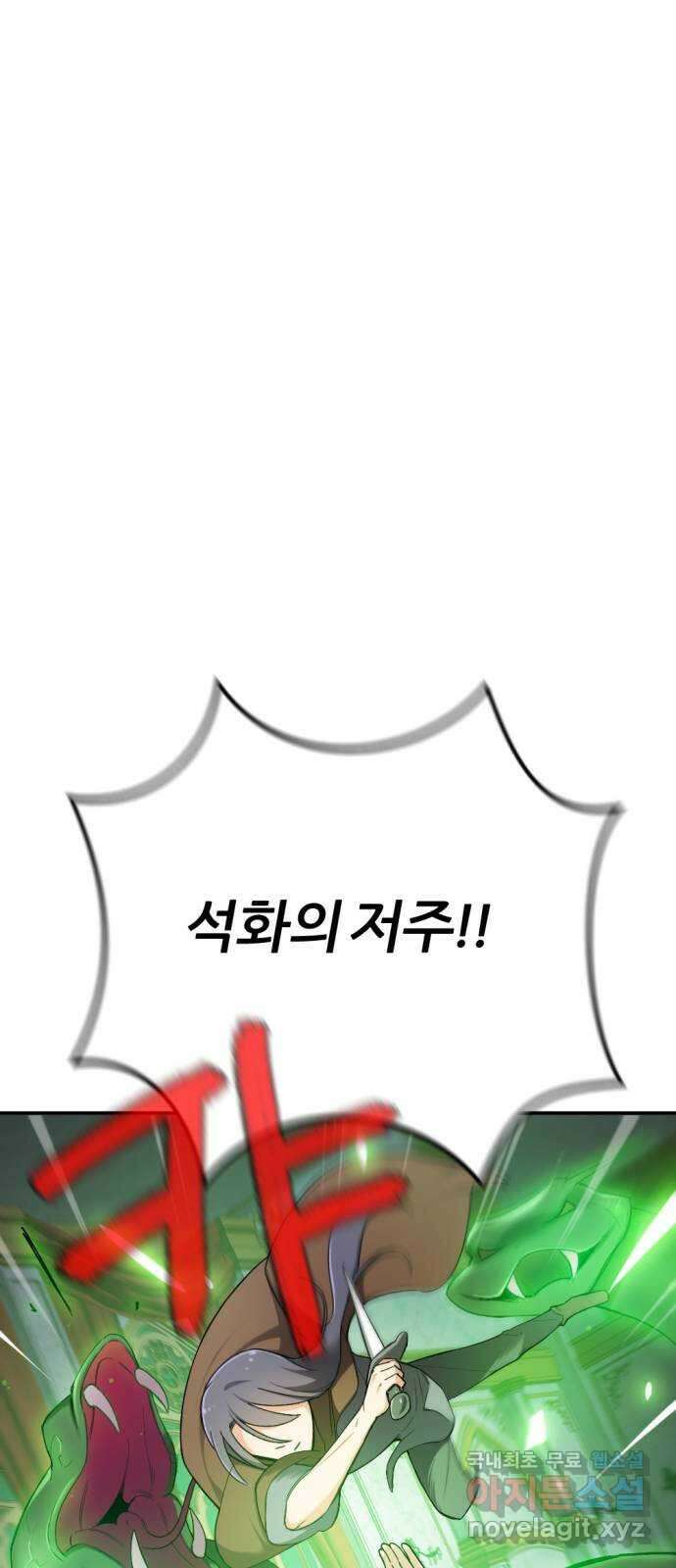가상&RPG 37 상성 17