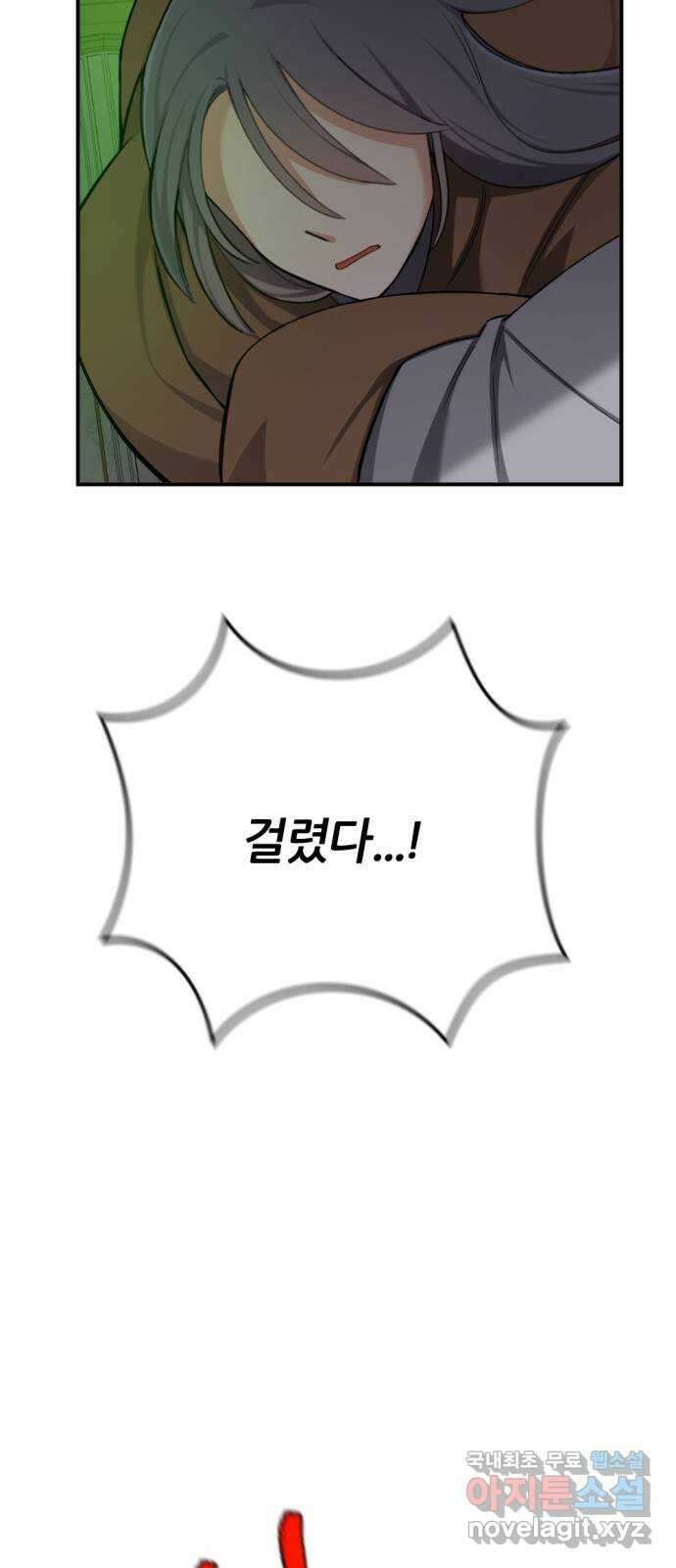 가상&RPG 37 상성 19