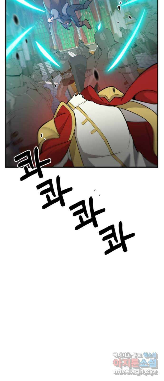 가상&RPG 37 상성 23