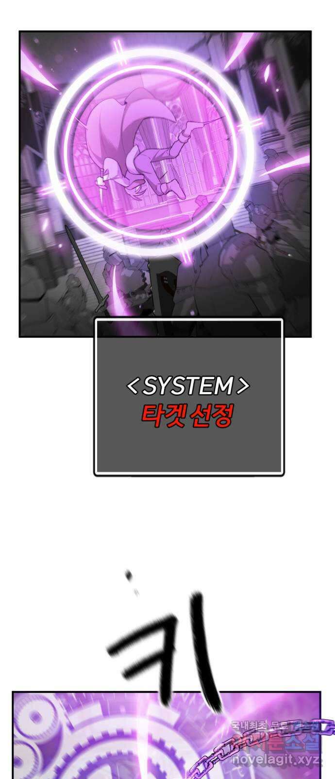 가상&RPG 37 상성 24