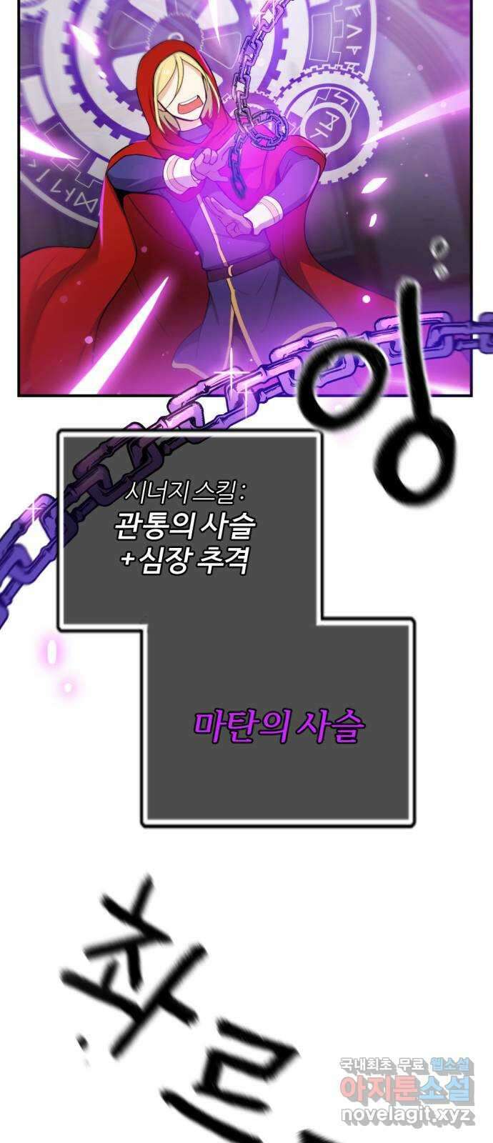 가상&RPG 37 상성 25