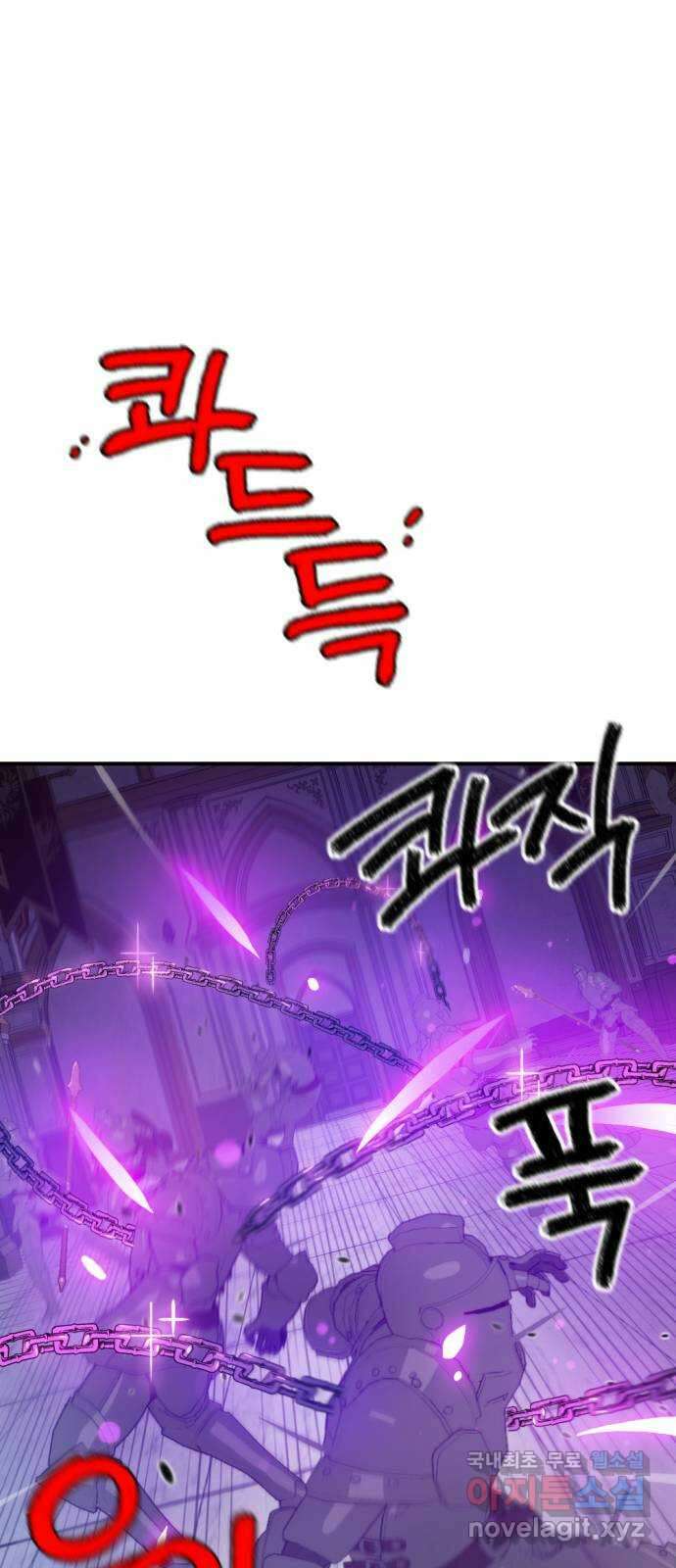 가상&RPG 37 상성 28