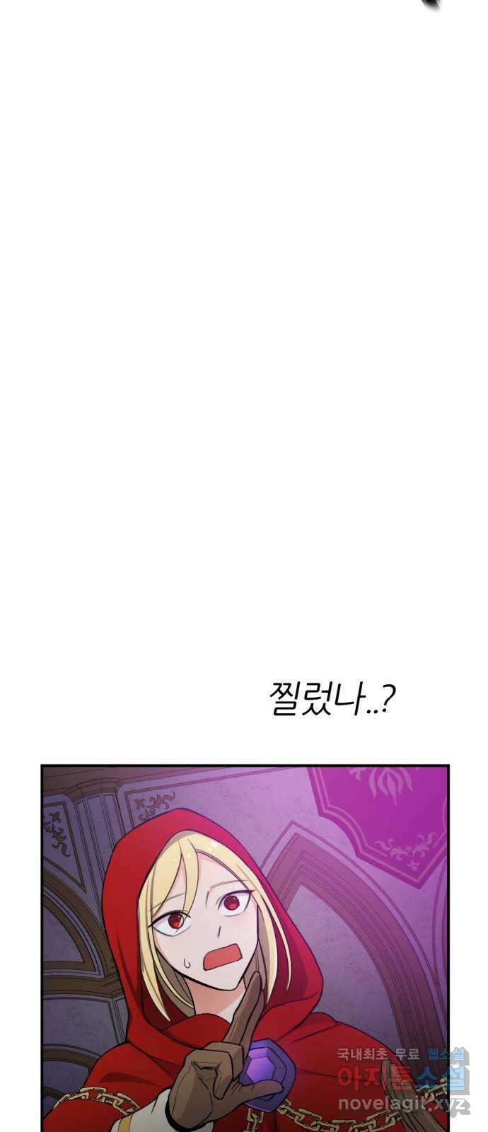 가상&RPG 37 상성 31