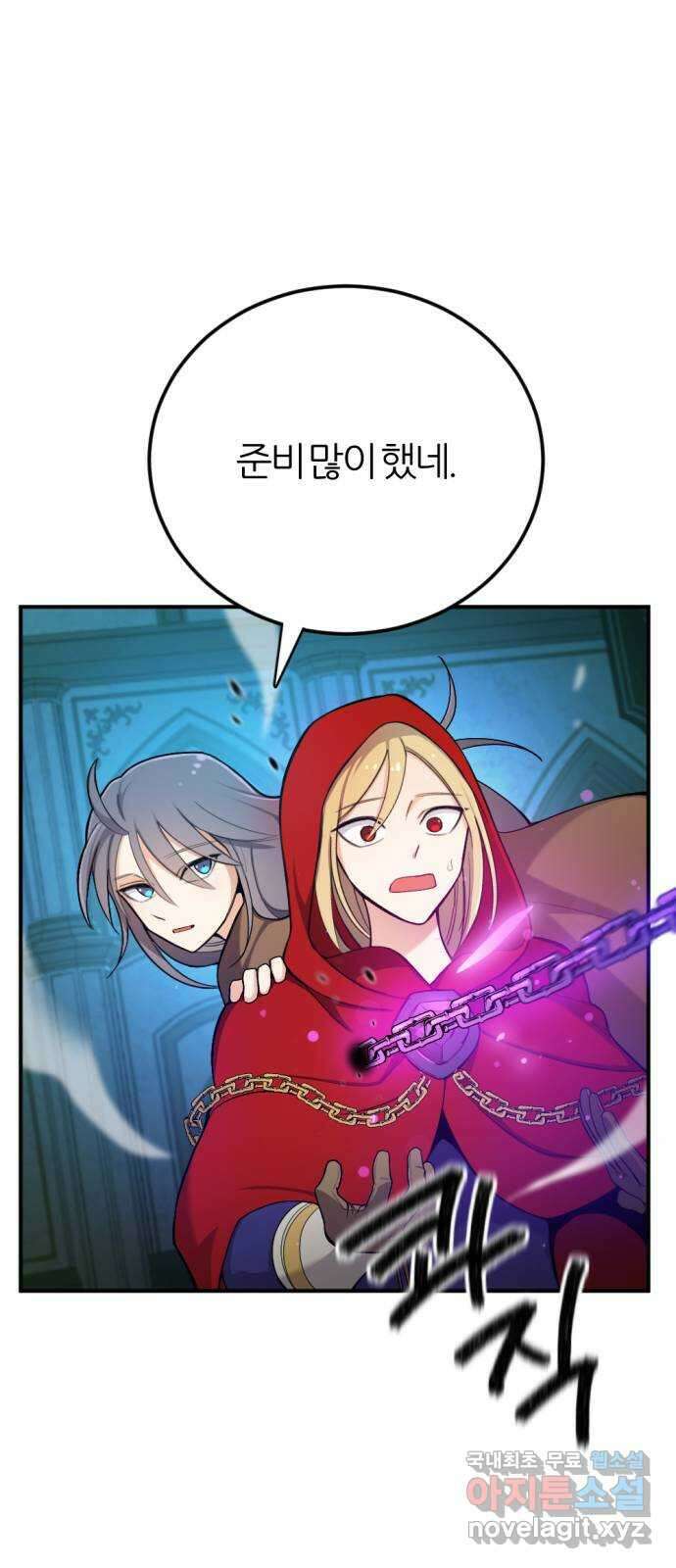 가상&RPG 37 상성 34