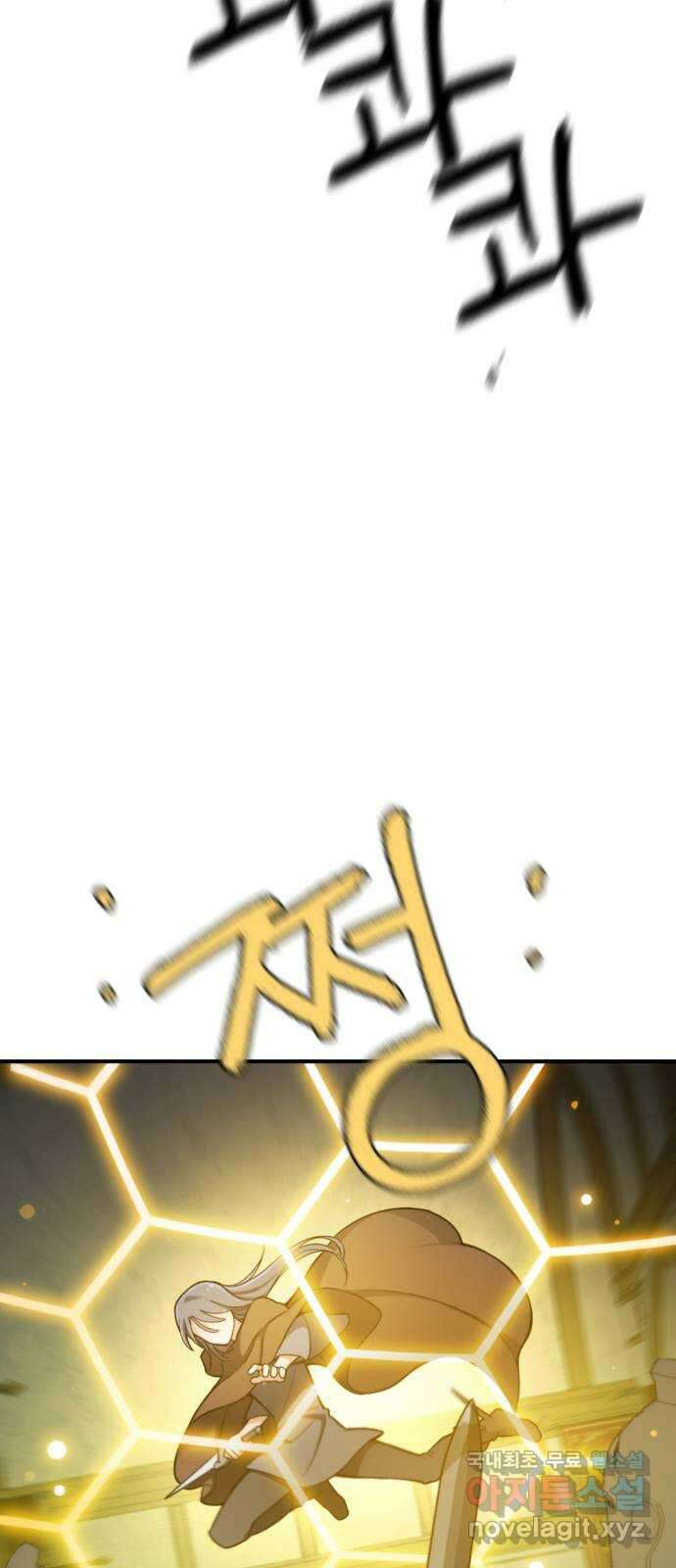 가상&RPG 37 상성 37