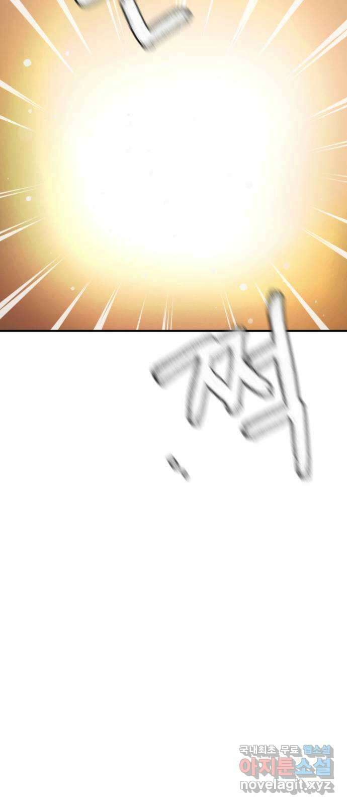 가상&RPG 37 상성 39
