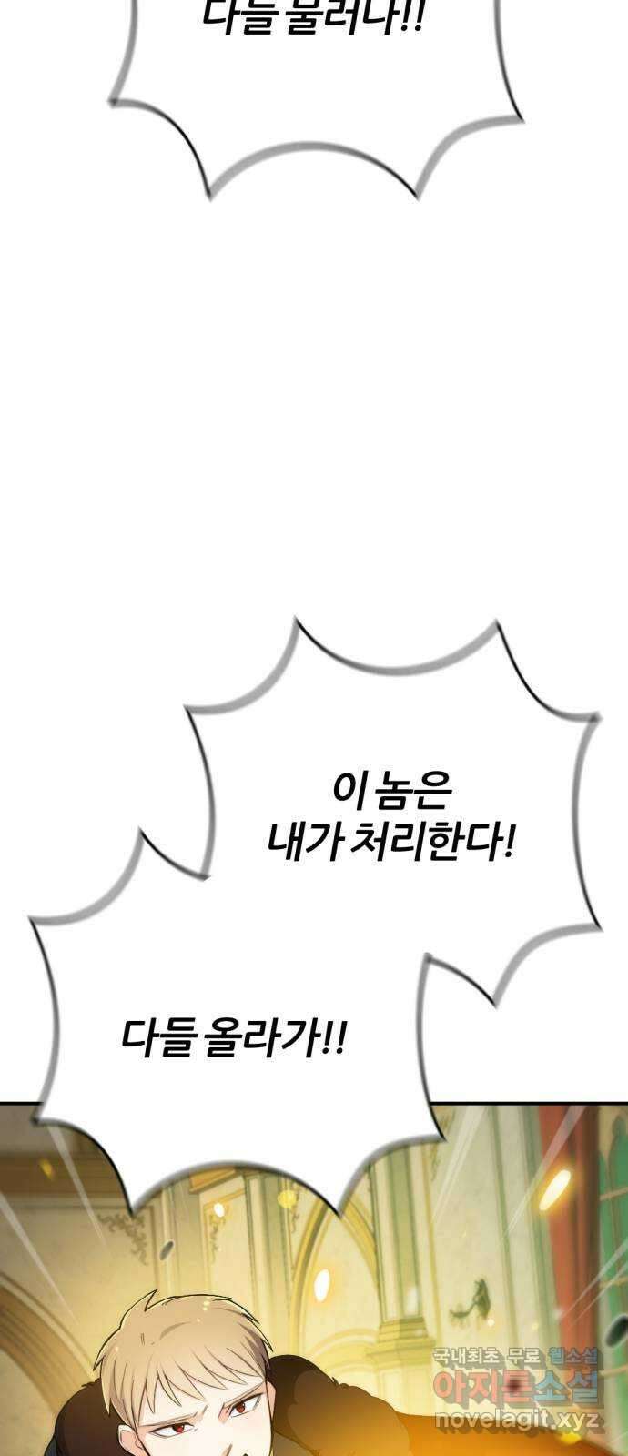 가상&RPG 37 상성 41