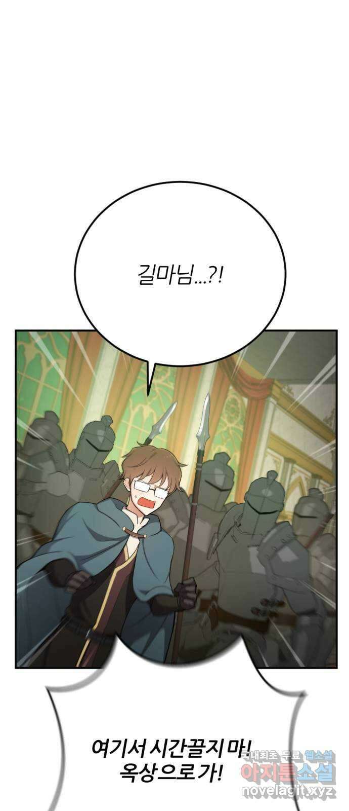 가상&RPG 37 상성 43