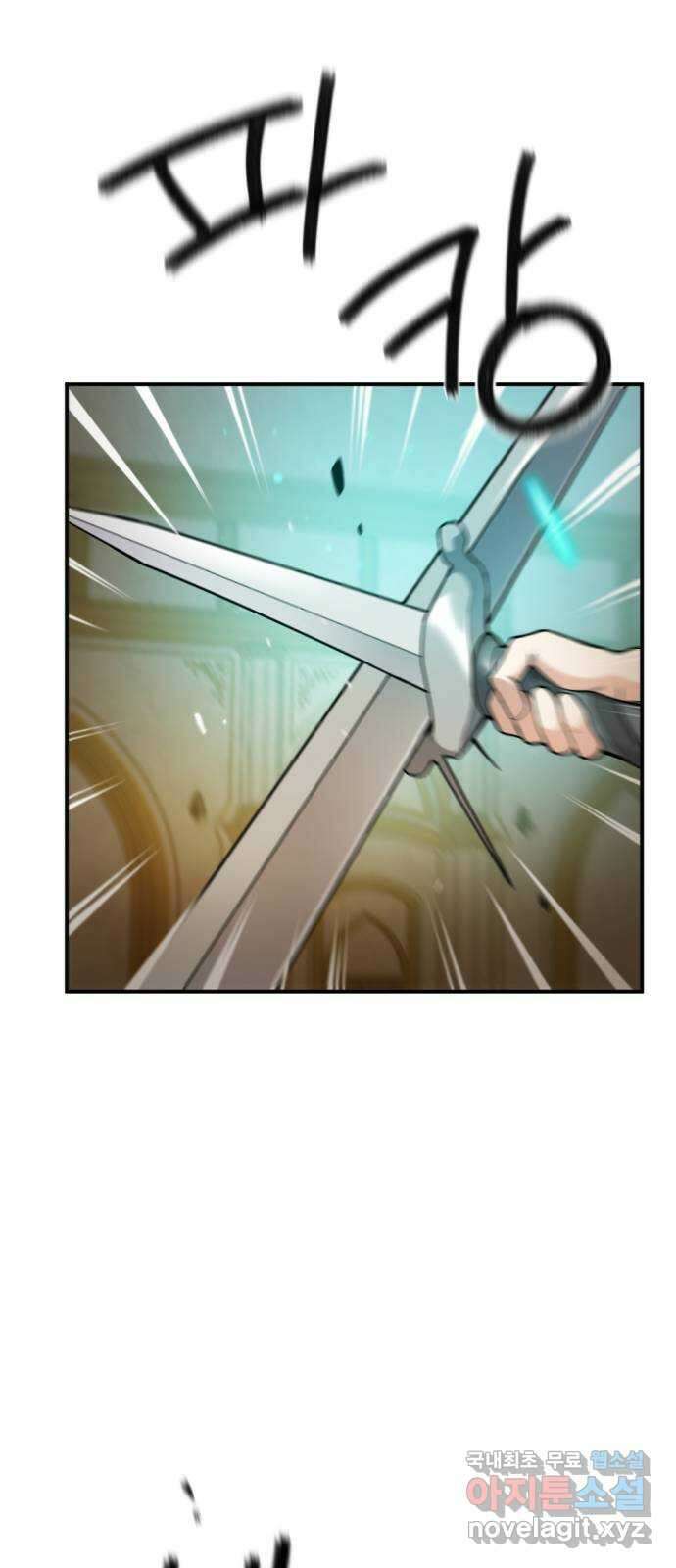 가상&RPG 37 상성 50