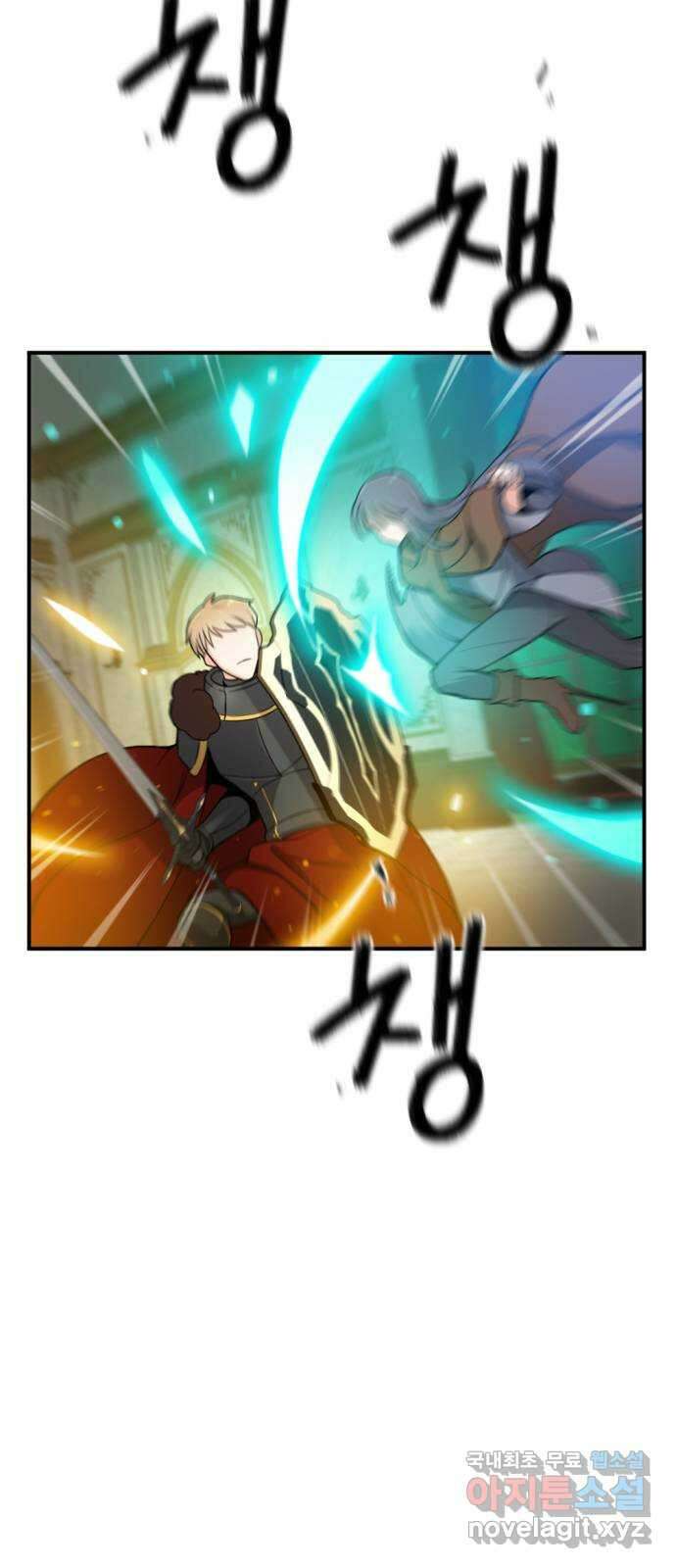 가상&RPG 37 상성 51