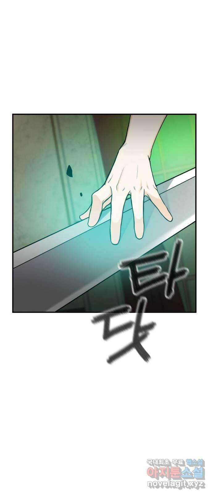 가상&RPG 37 상성 53