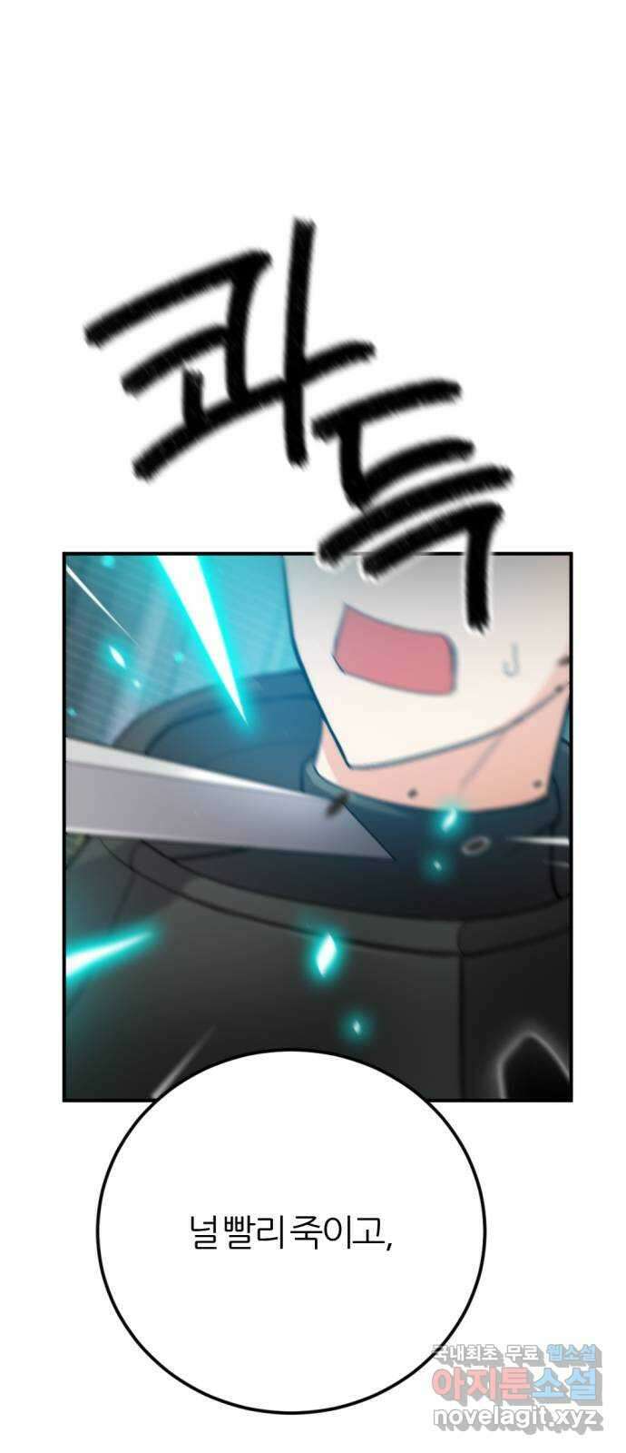 가상&RPG 37 상성 55