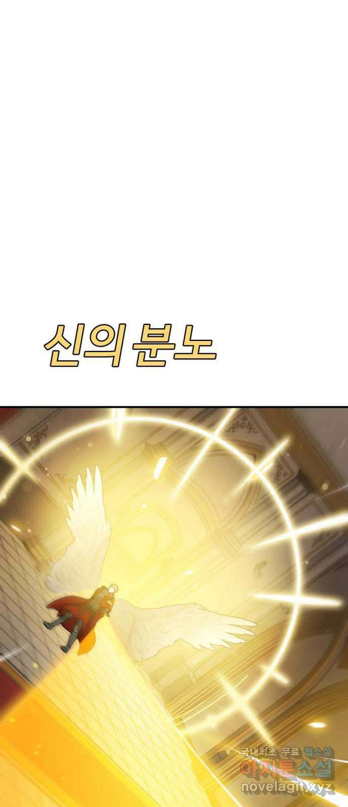 가상&RPG 37 상성 68