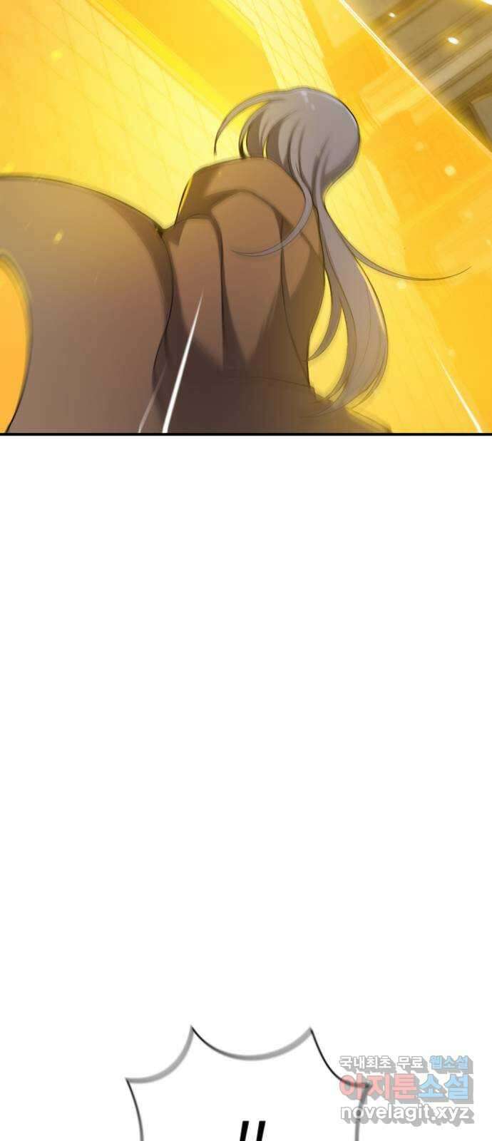 가상&RPG 37 상성 69