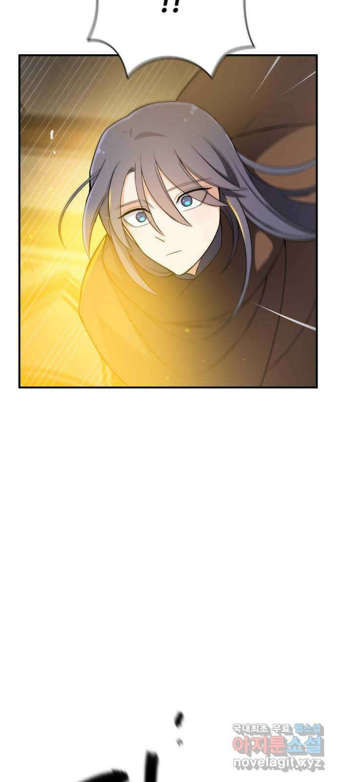 가상&RPG 37 상성 70