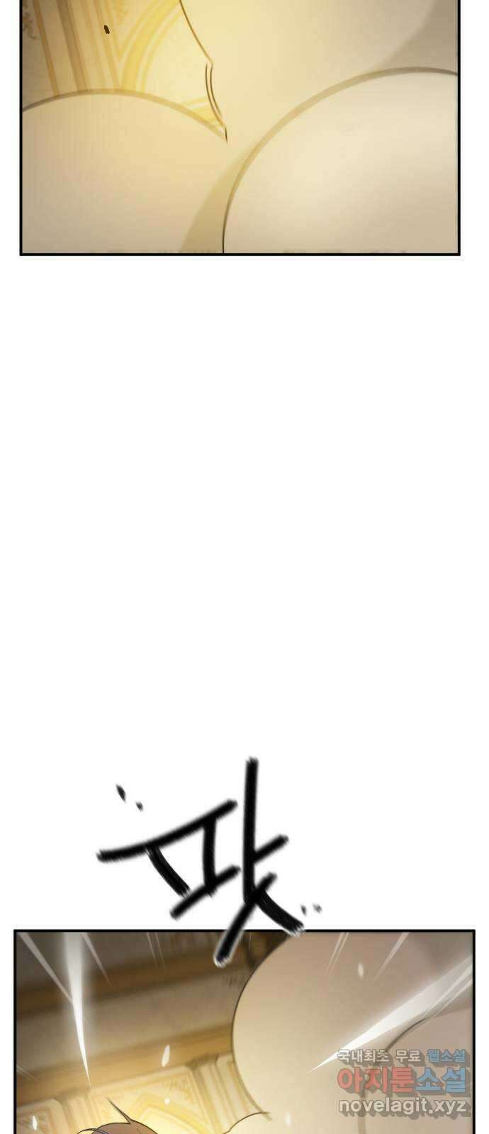 가상&RPG 37 상성 73