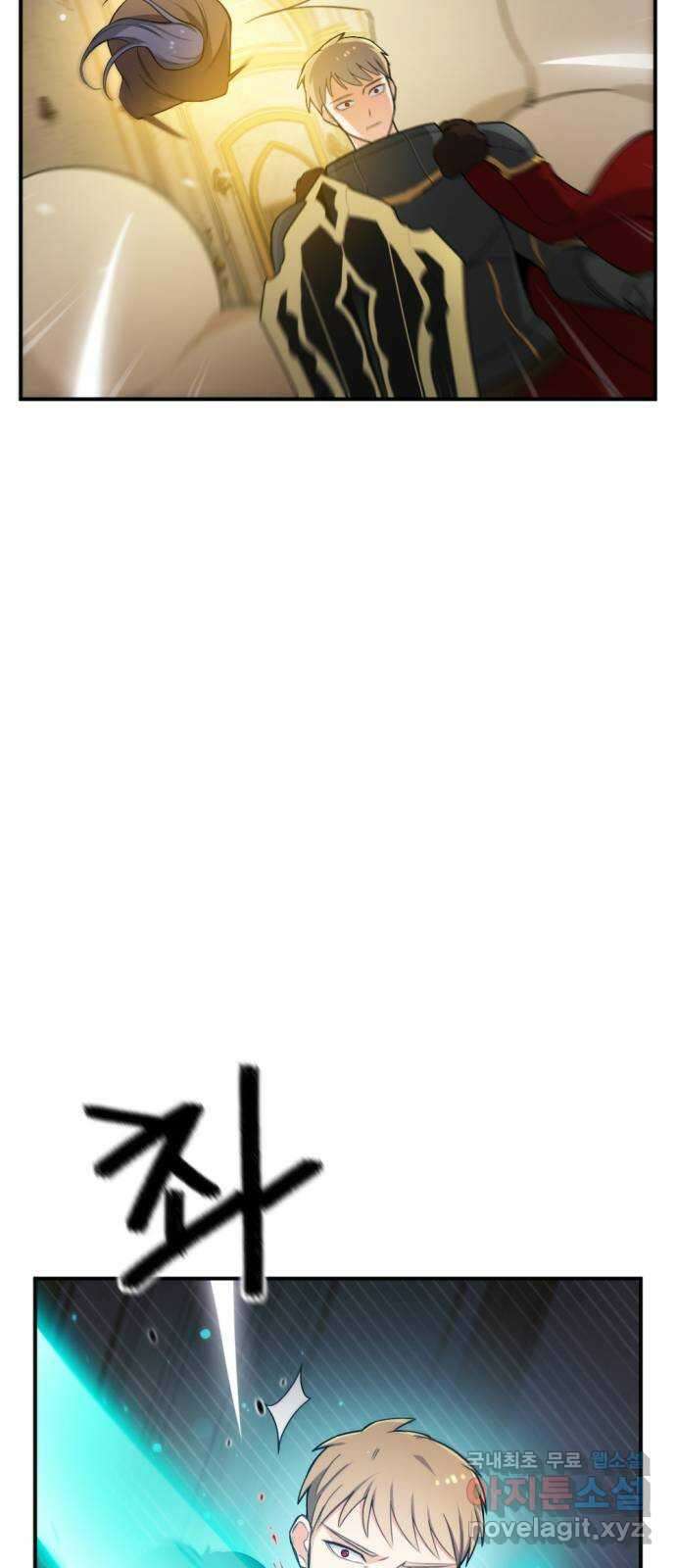 가상&RPG 37 상성 74