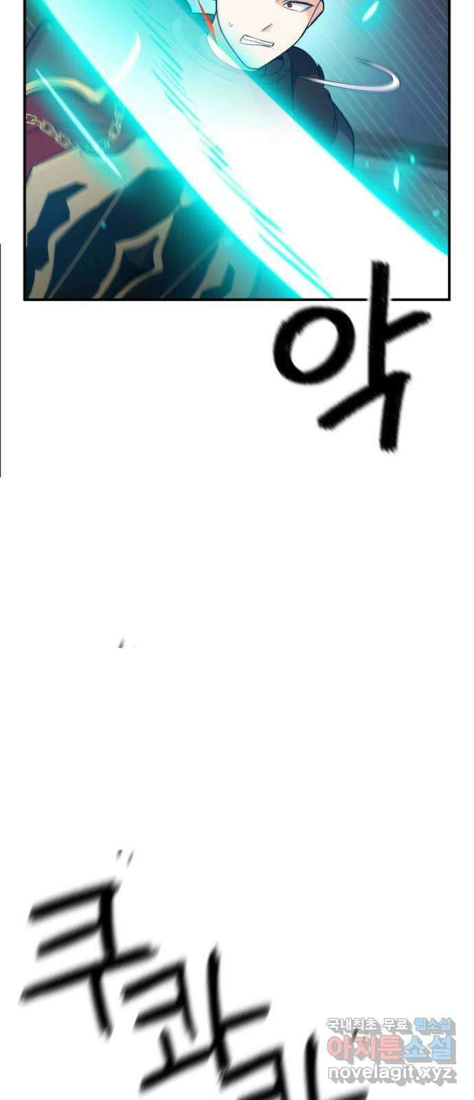 가상&RPG 37 상성 75