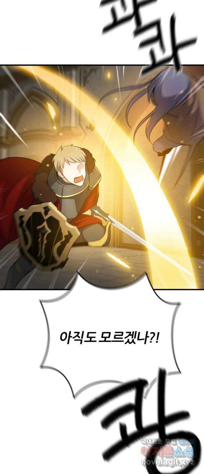 가상&RPG 37 상성 76