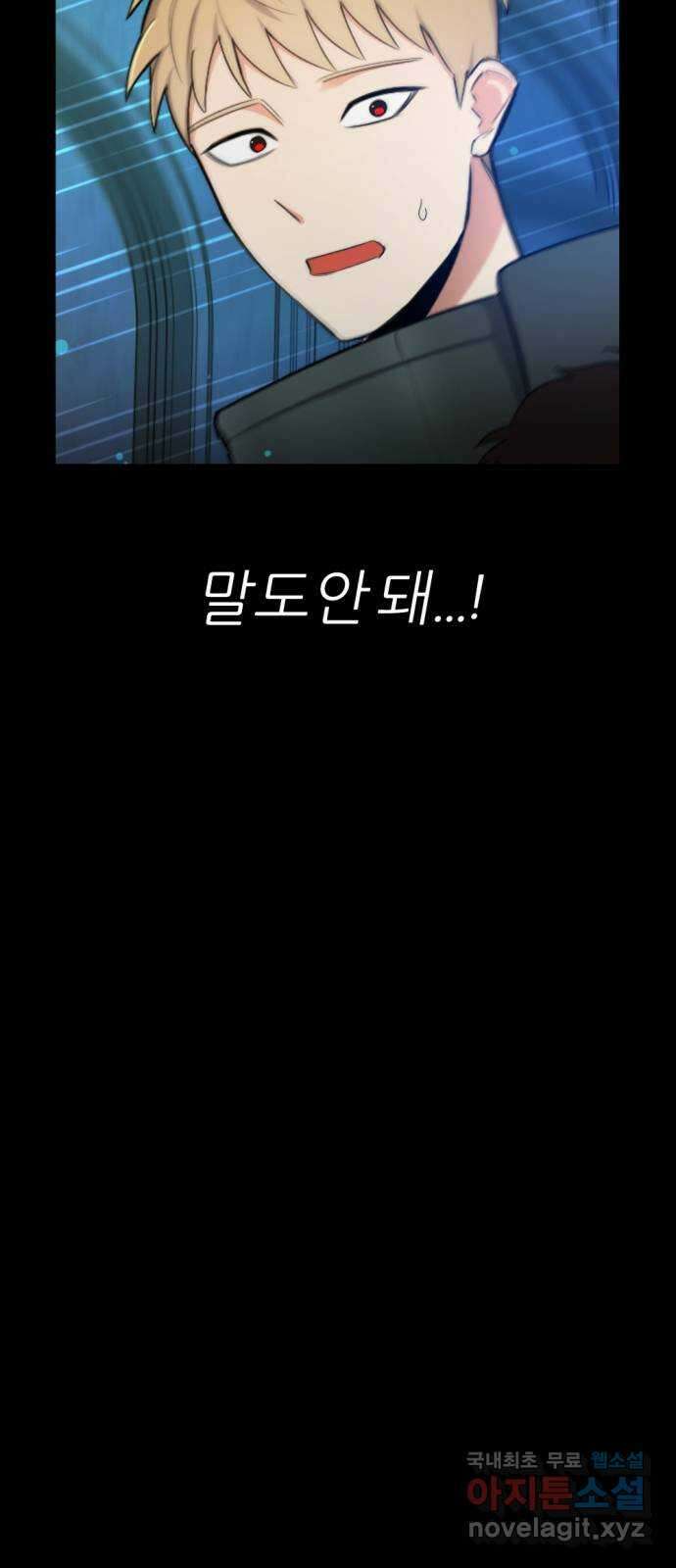 가상&RPG 37 상성 95