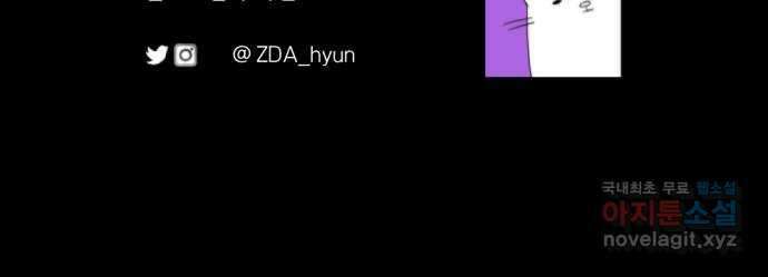 가상&RPG 37 상성 101