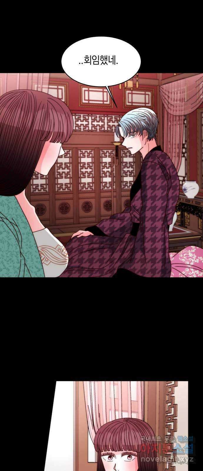 달의 요람 122화 2