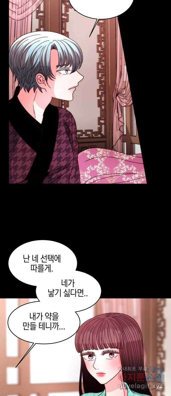 달의 요람 122화 7