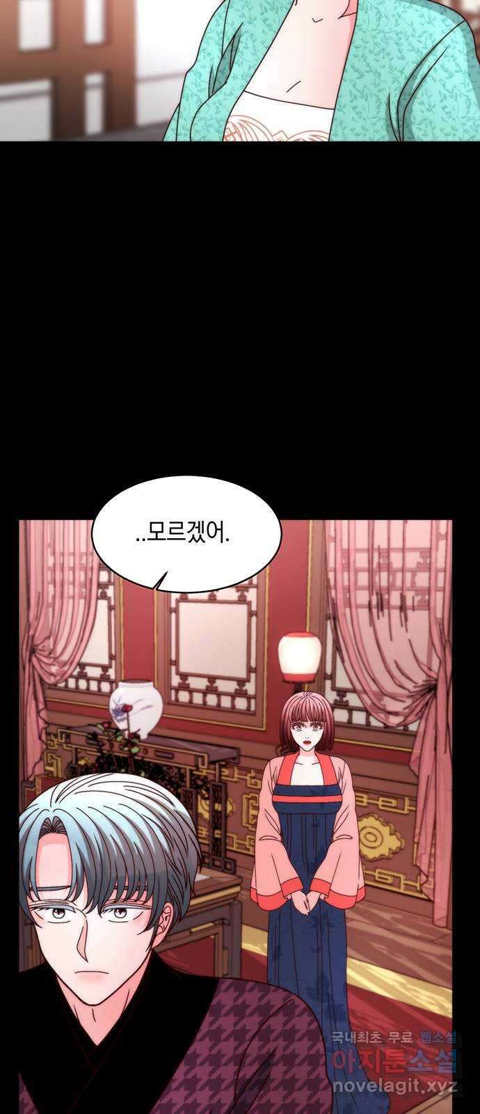 달의 요람 122화 8