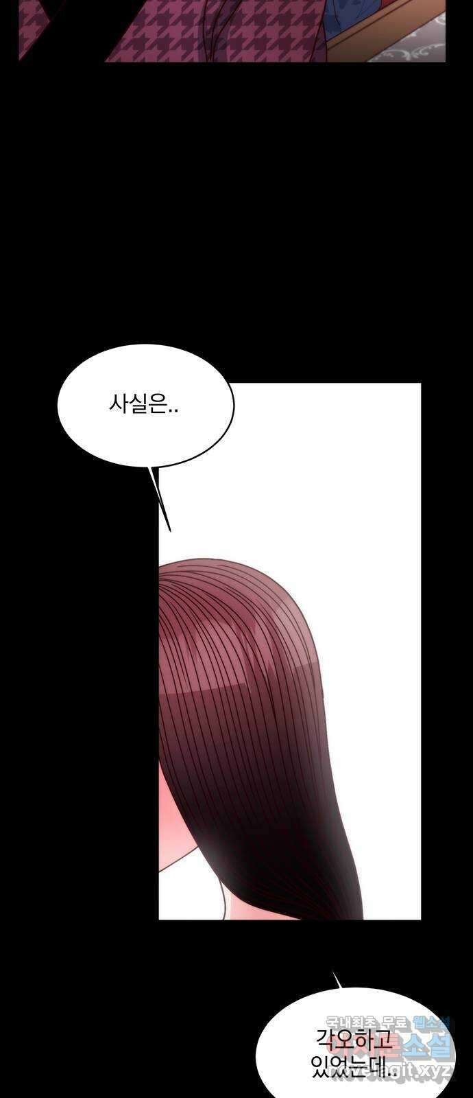 달의 요람 122화 9