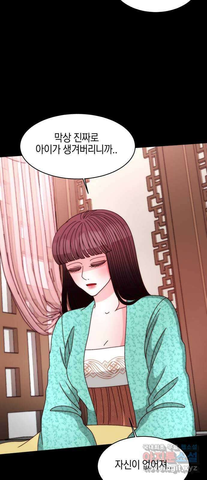 달의 요람 122화 10
