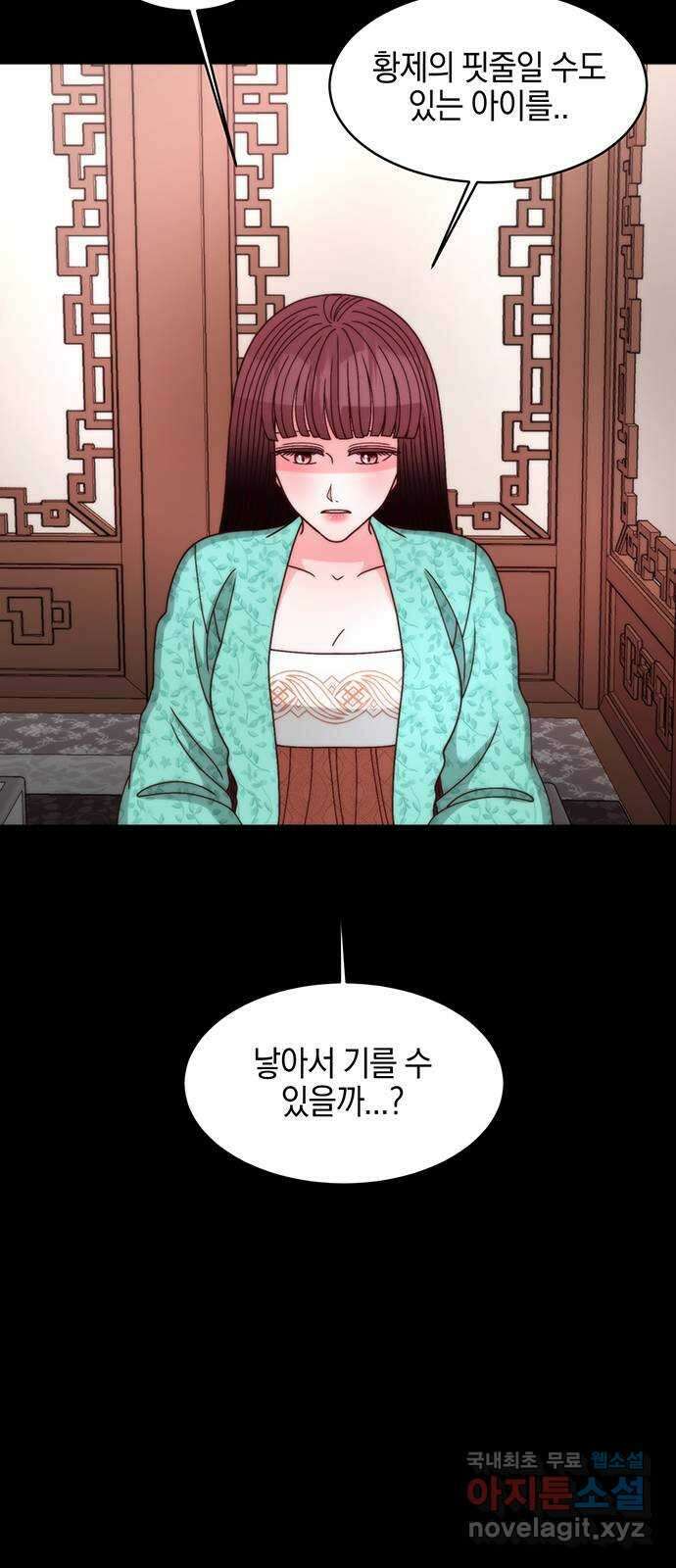 달의 요람 122화 13