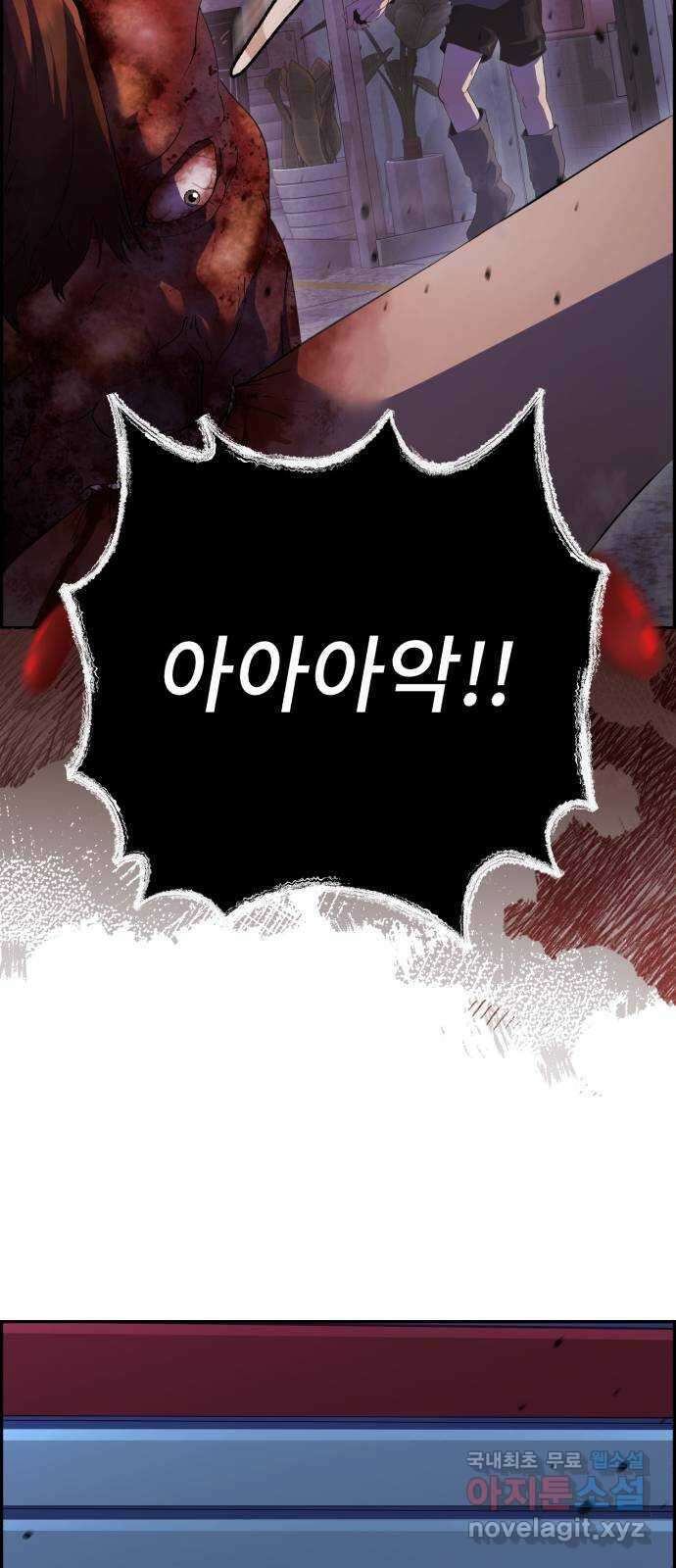 따개비 47화 12