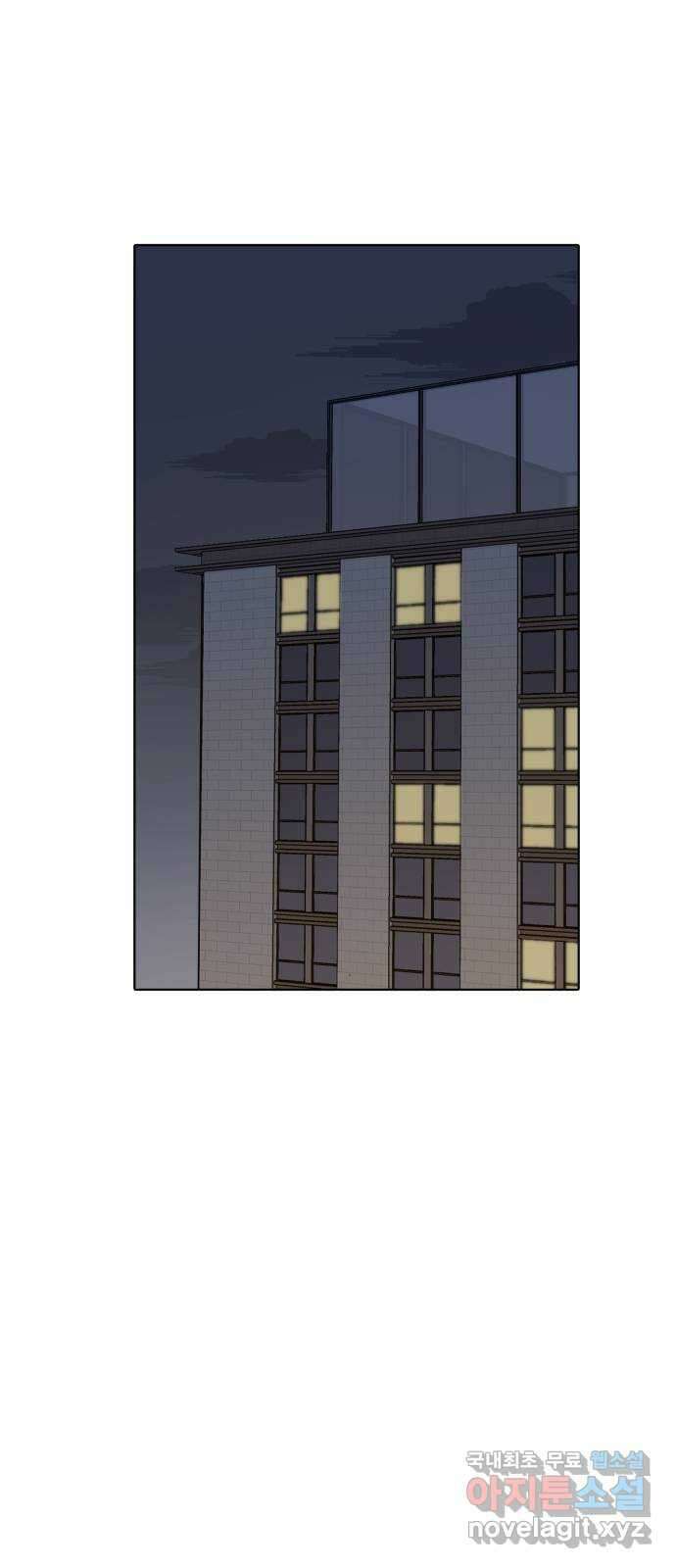 가족같은 XX 47화 1