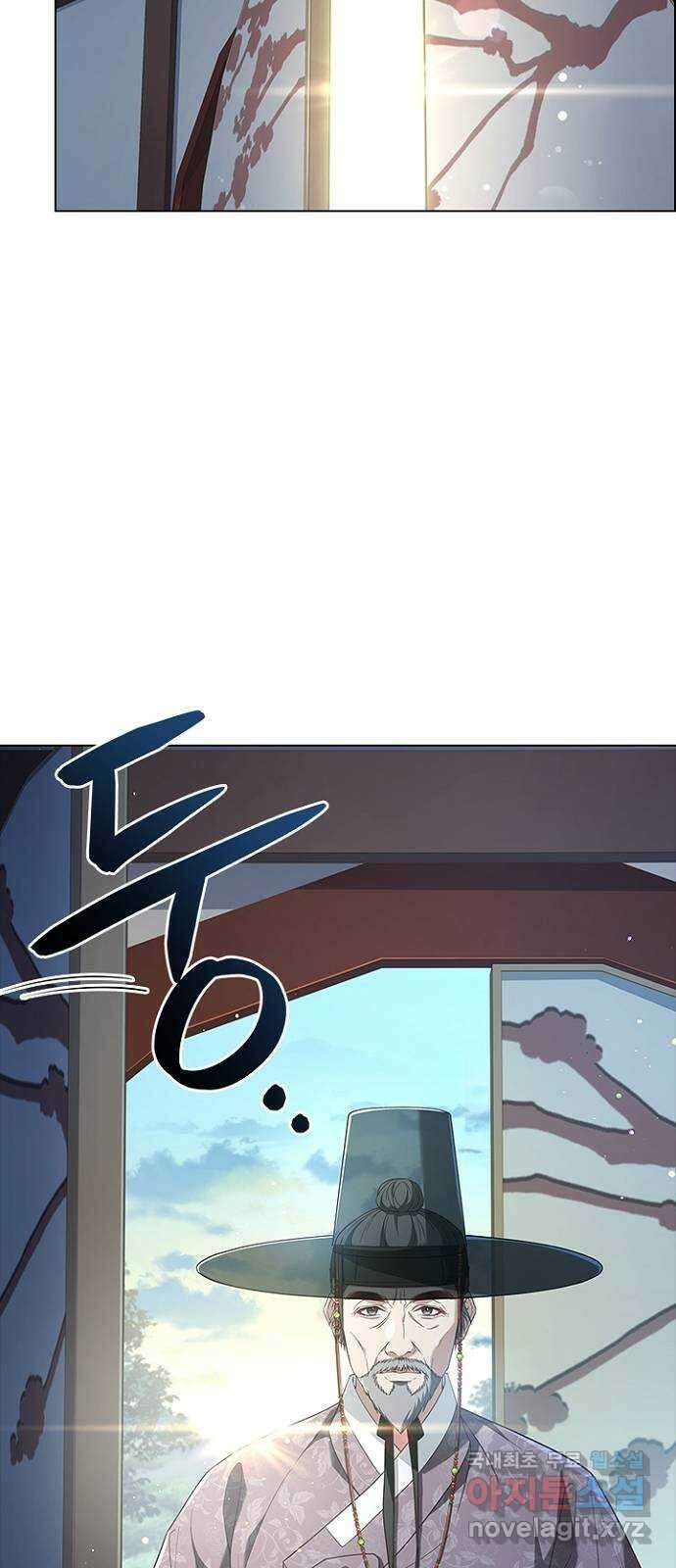 해시의 신루 52화 : 하하하하하 8