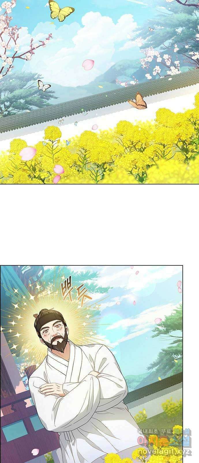 해시의 신루 52화 : 하하하하하 23