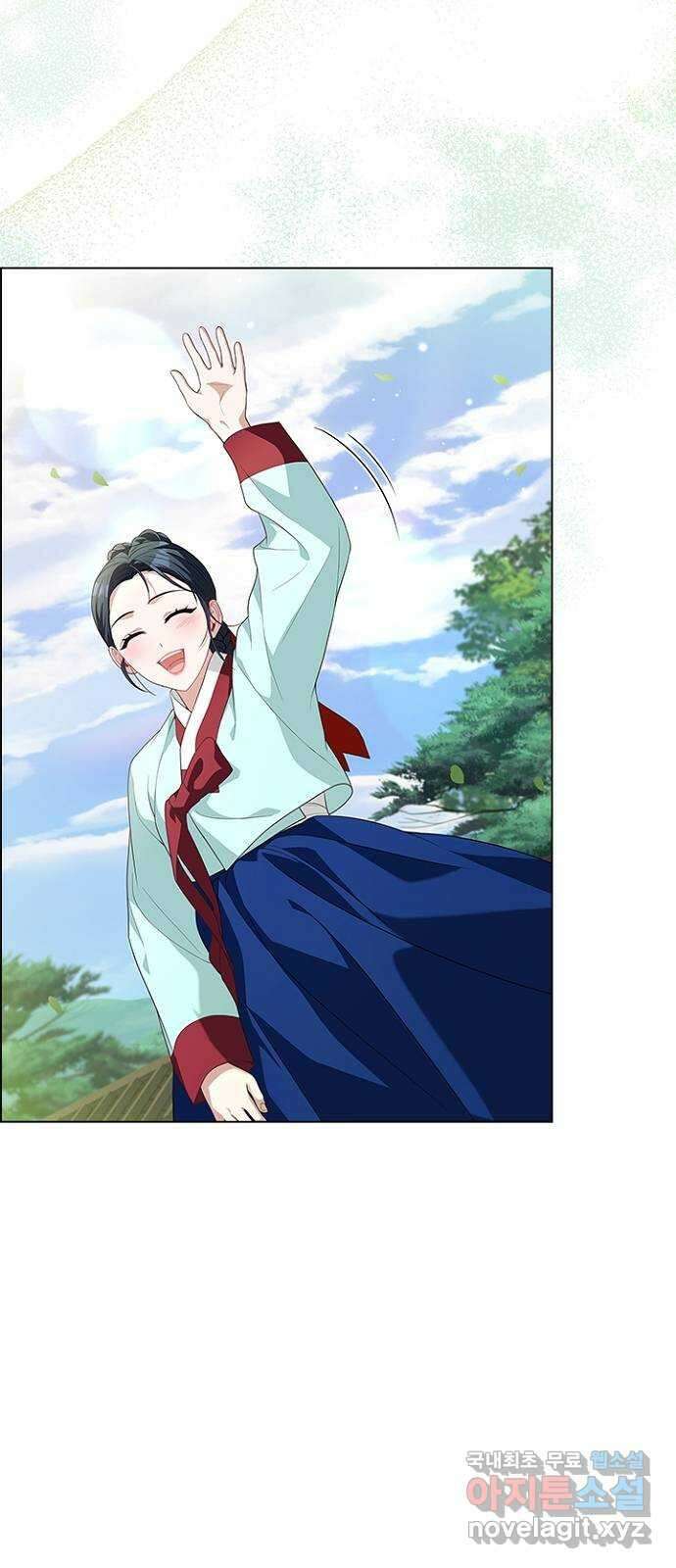 해시의 신루 52화 : 하하하하하 55
