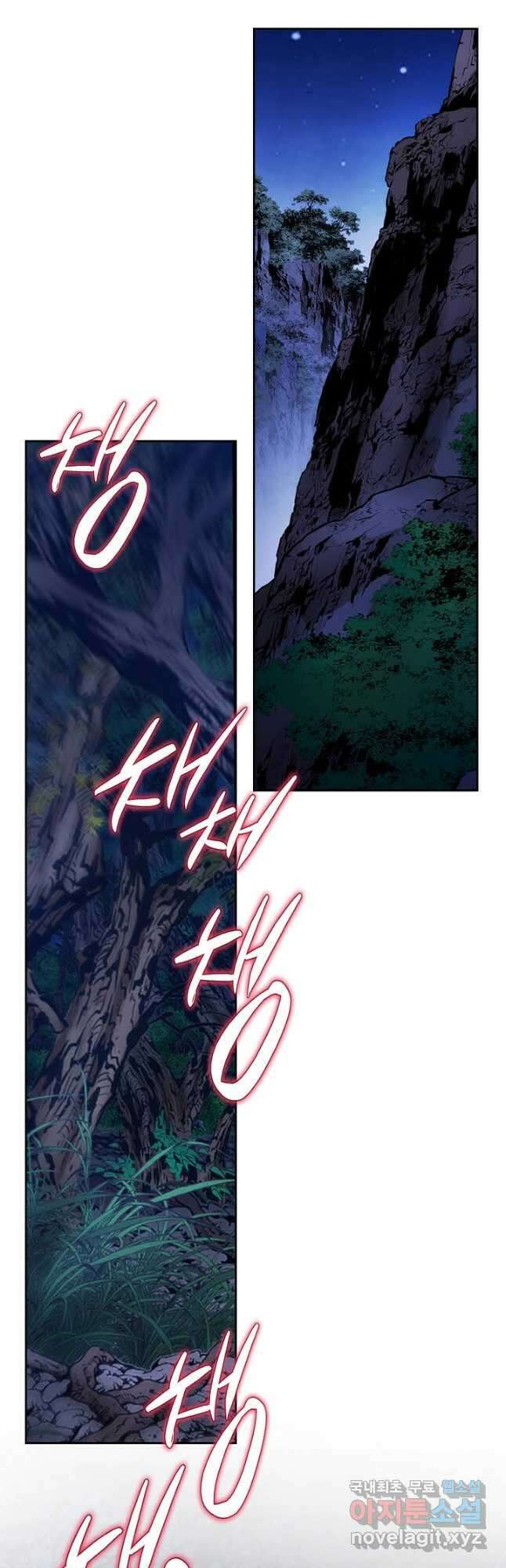 아! 형산파 136화 29