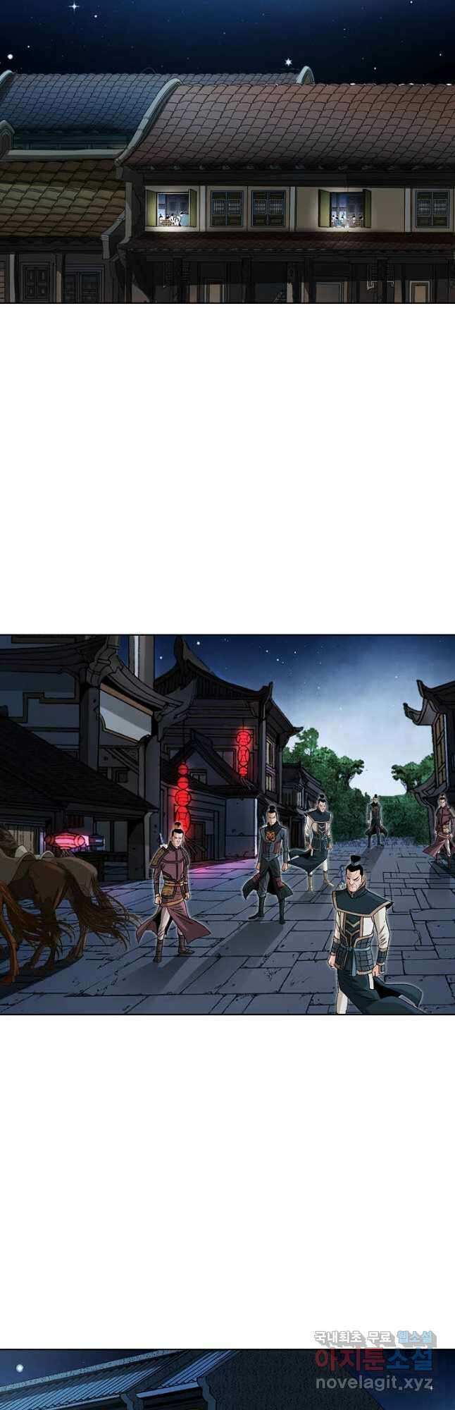 아! 형산파 137화 2