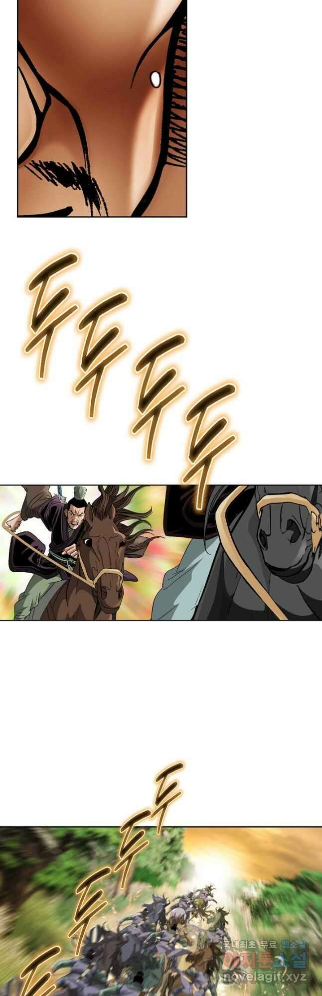 아! 형산파 137화 14