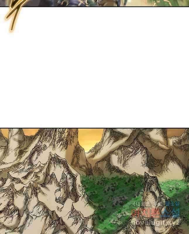 아! 형산파 137화 15