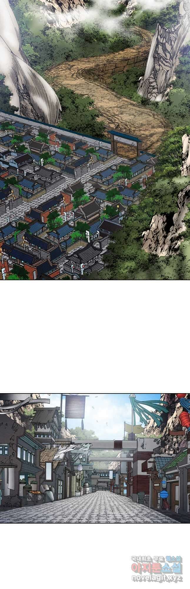 아! 형산파 137화 24